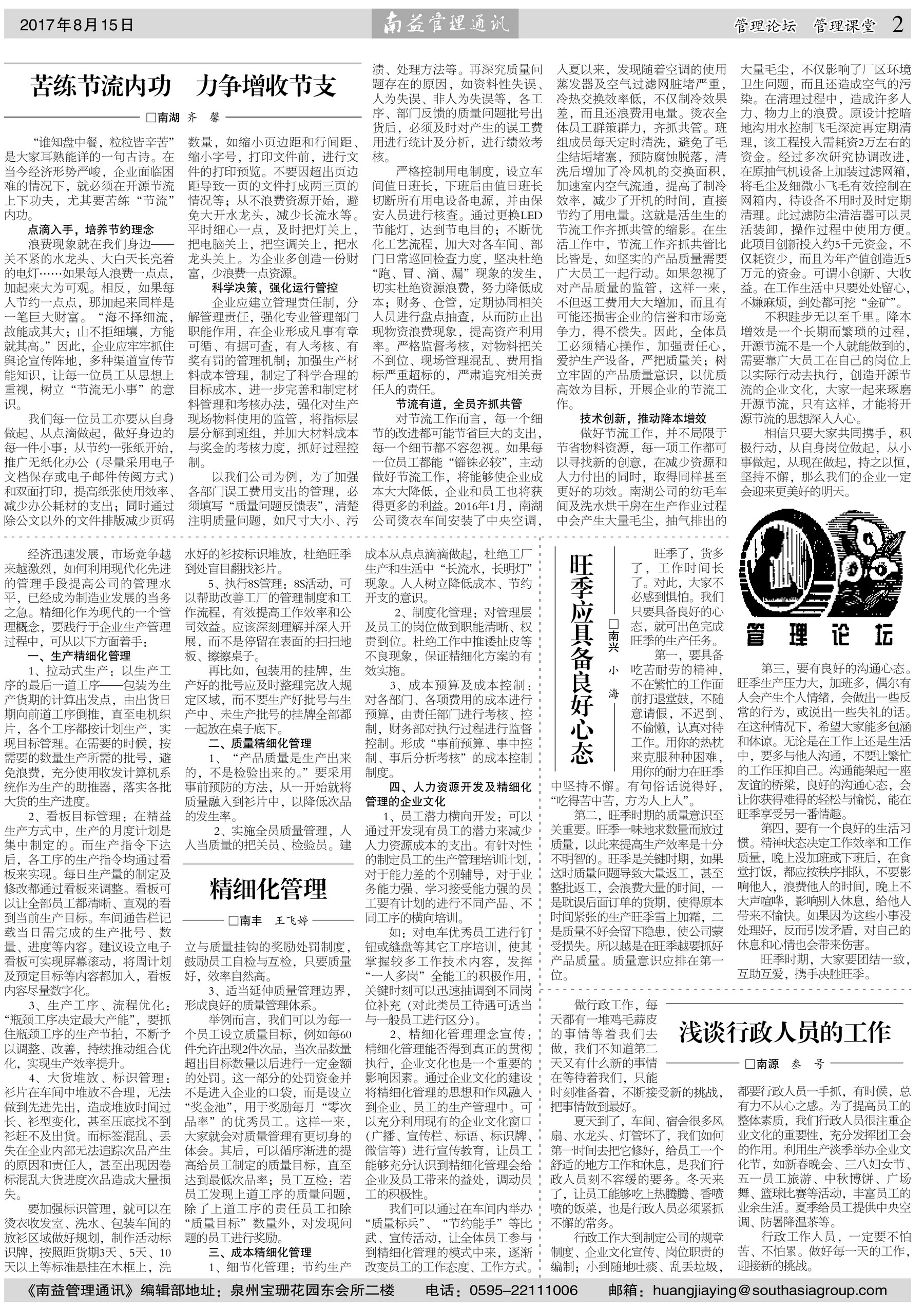 首页| J9九游国际集团中国官方网站