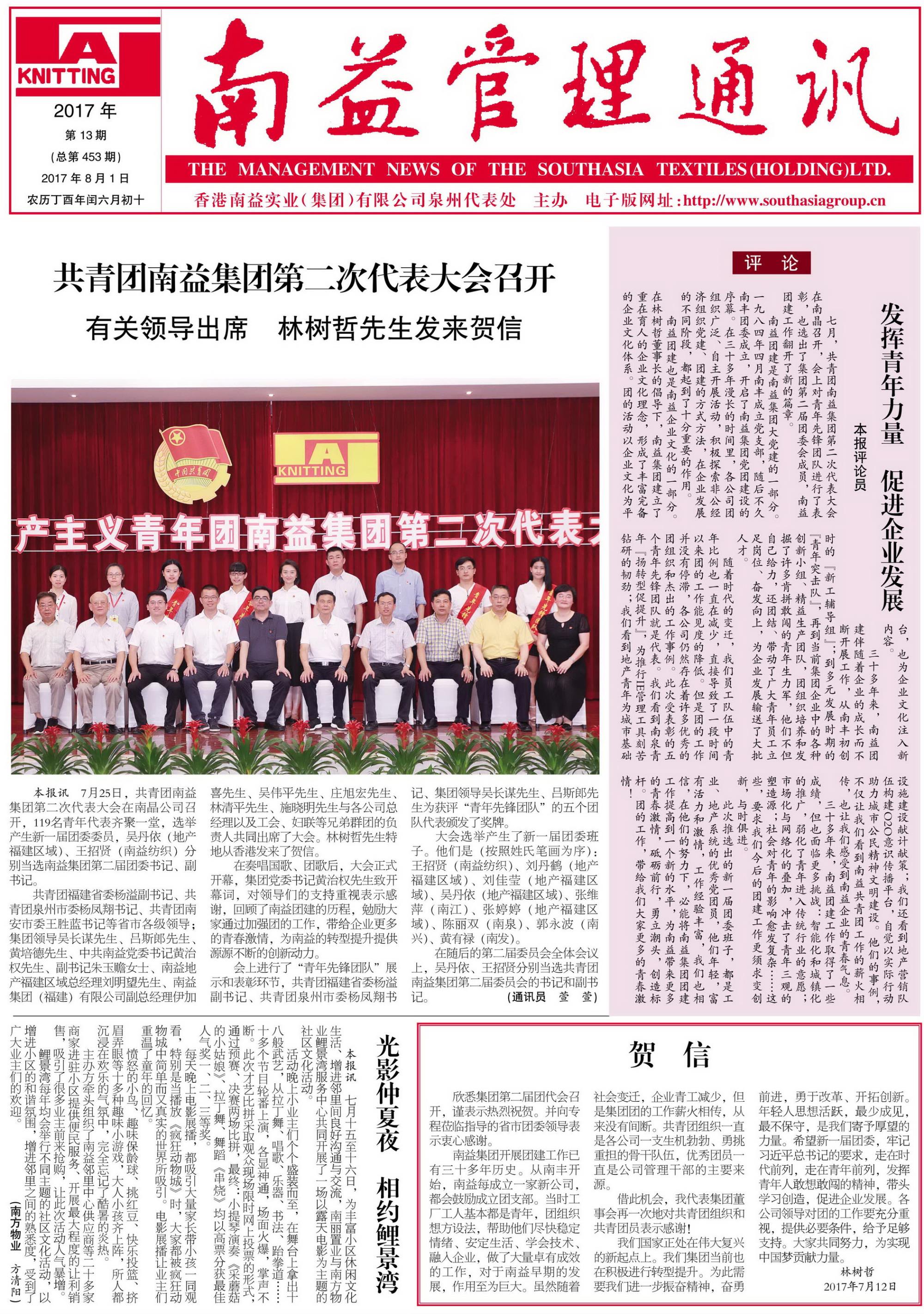 首页| J9九游国际集团中国官方网站