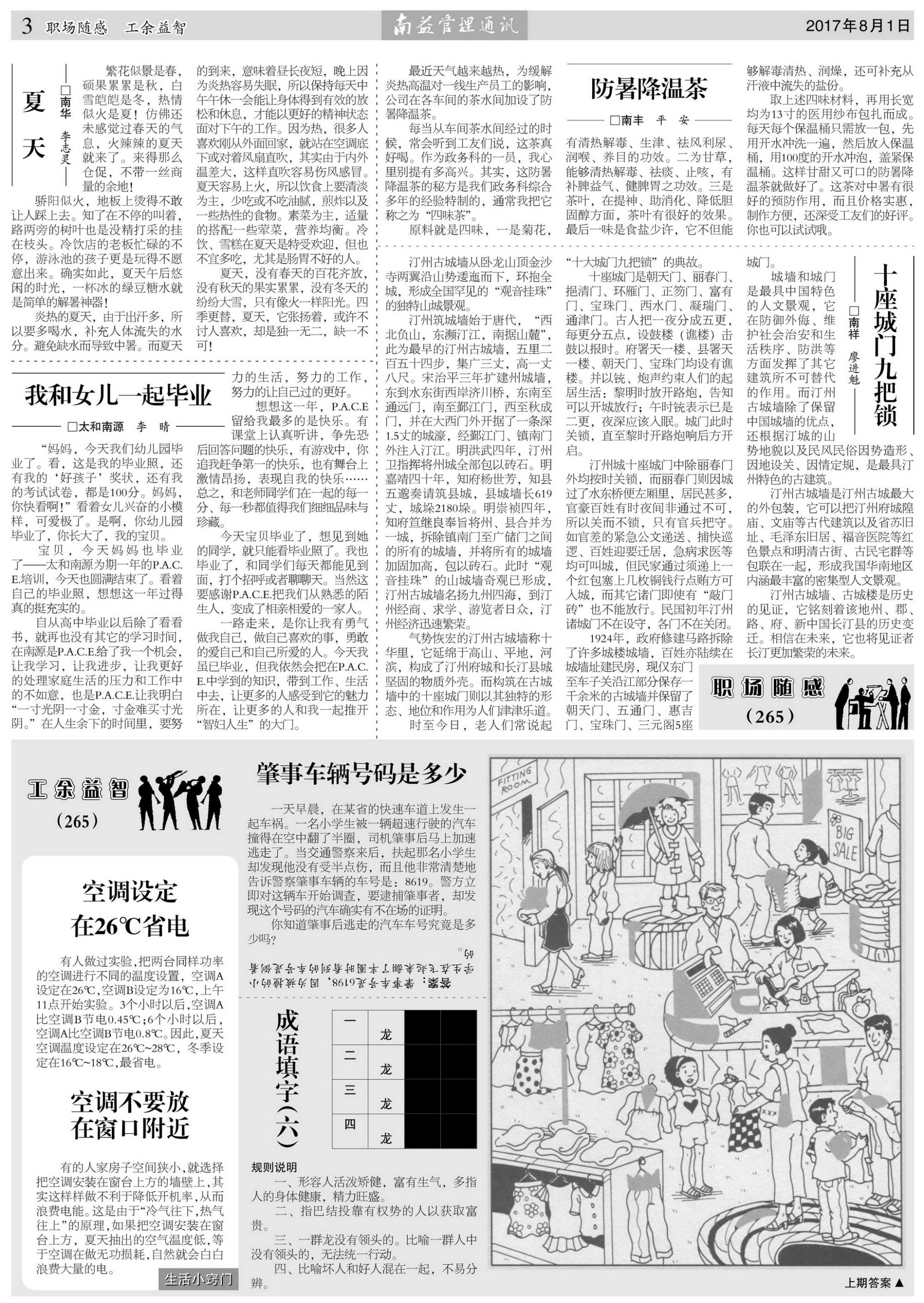 首页| J9九游国际集团中国官方网站