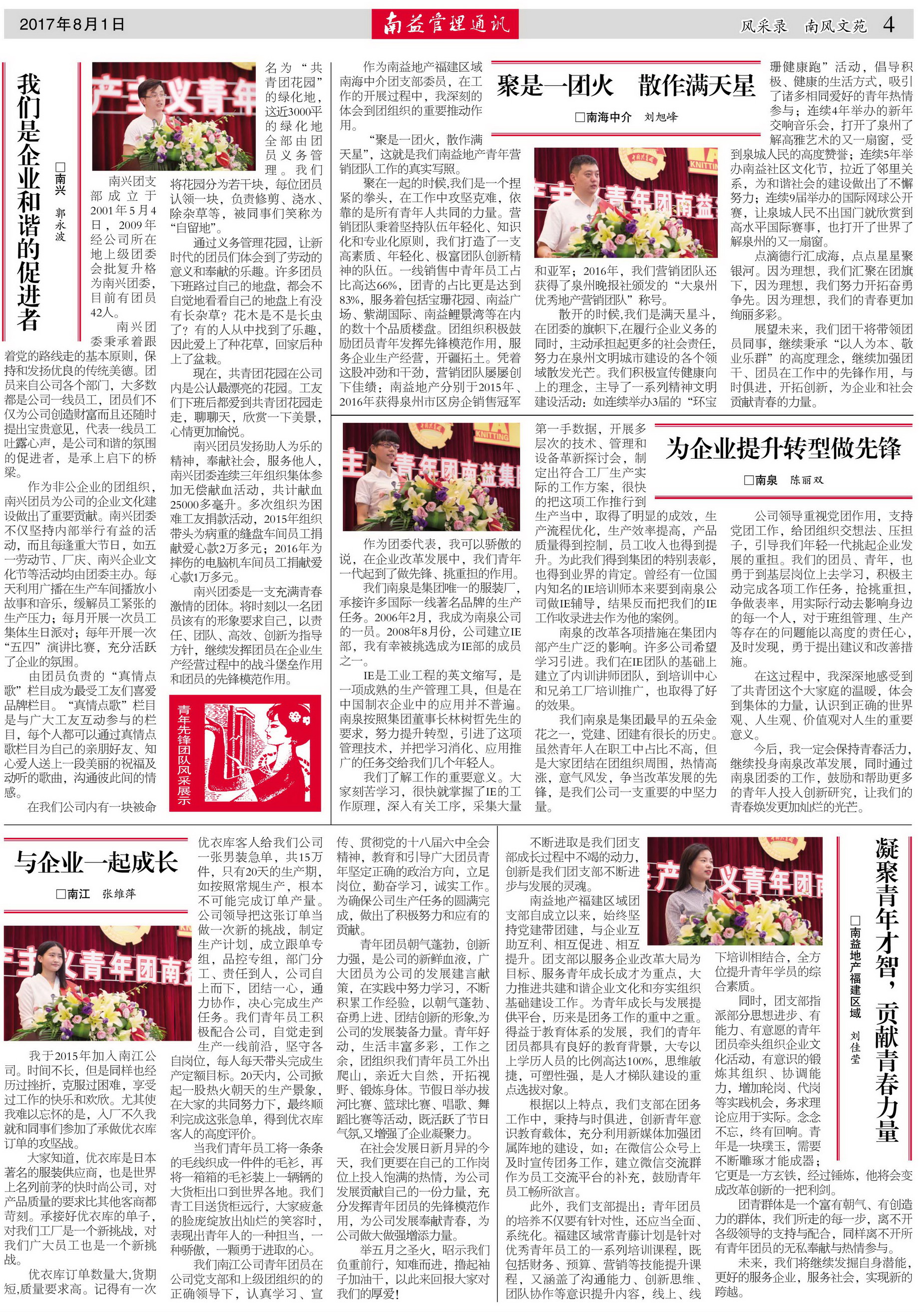 首页| J9九游国际集团中国官方网站