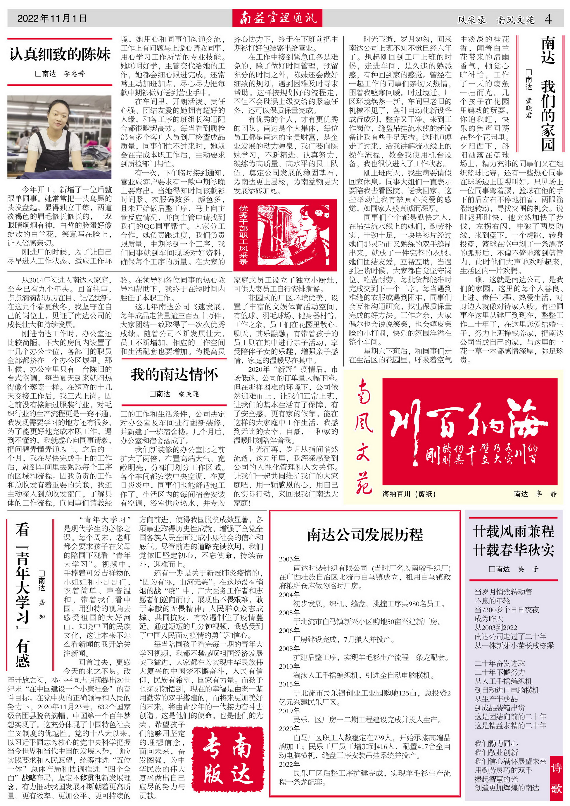 首页| J9九游国际集团中国官方网站