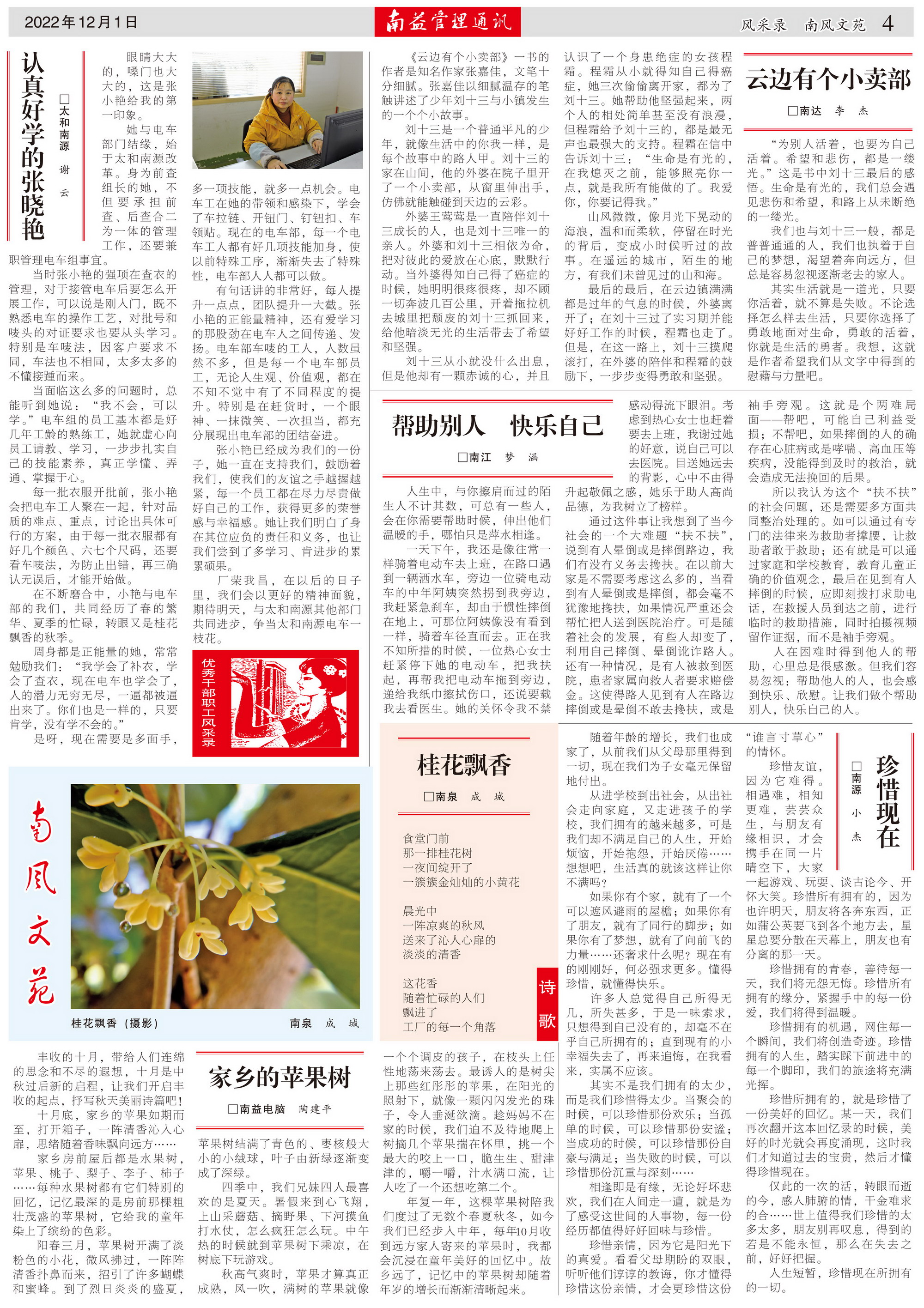 首页| J9九游国际集团中国官方网站