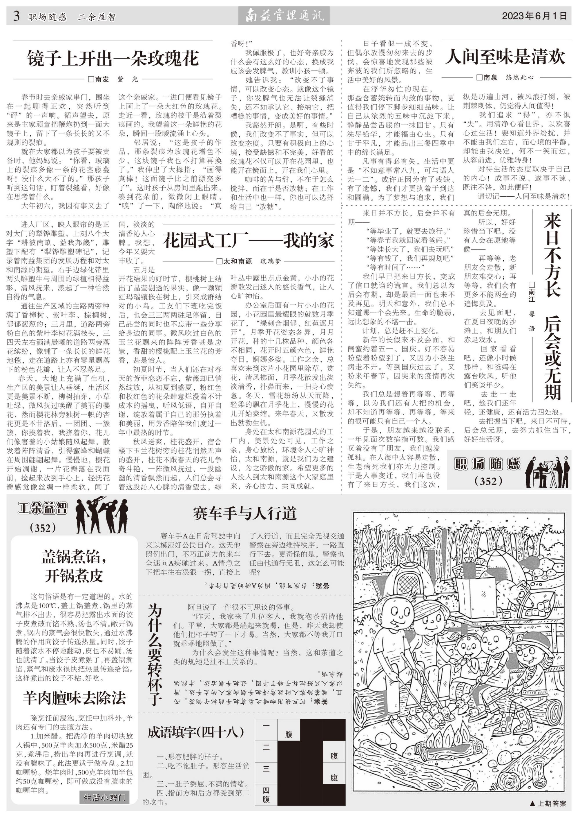 首页| J9九游国际集团中国官方网站