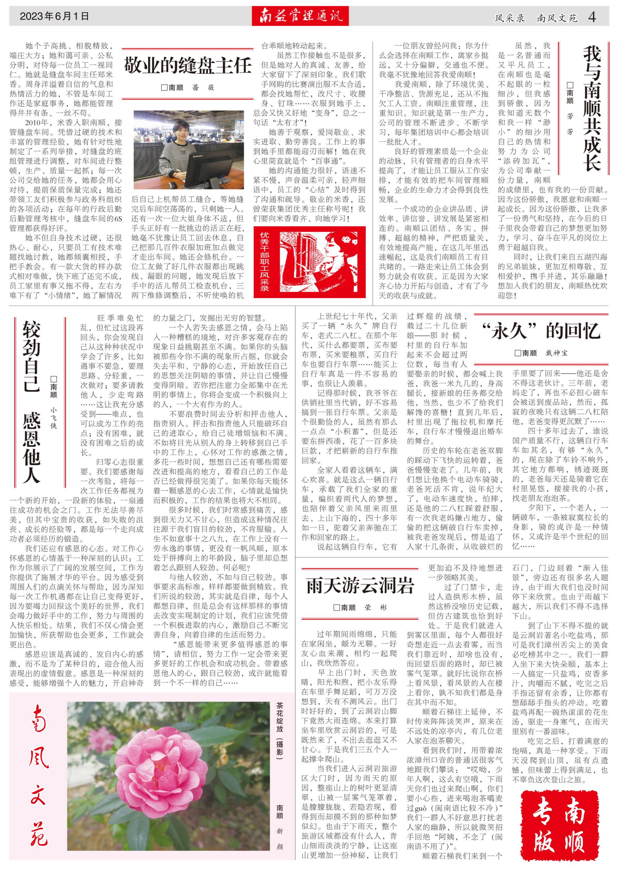 首页| J9九游国际集团中国官方网站