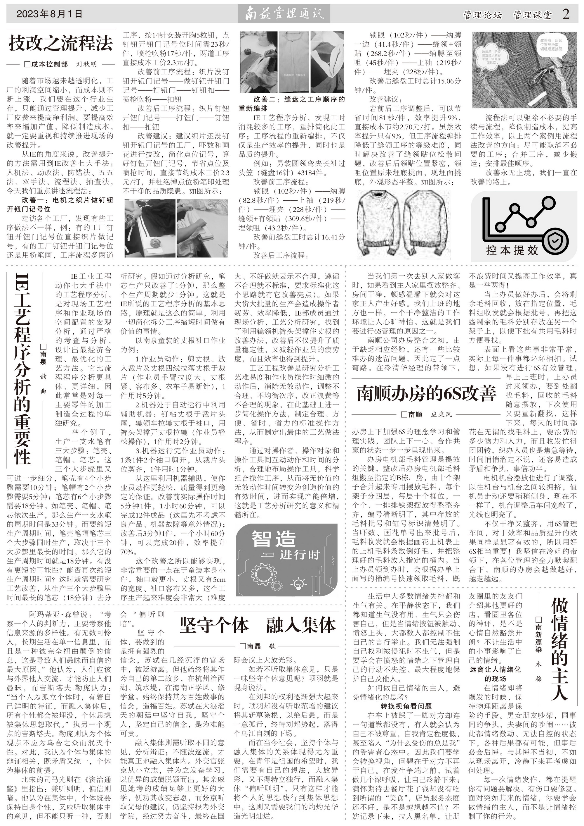 首页| J9九游国际集团中国官方网站