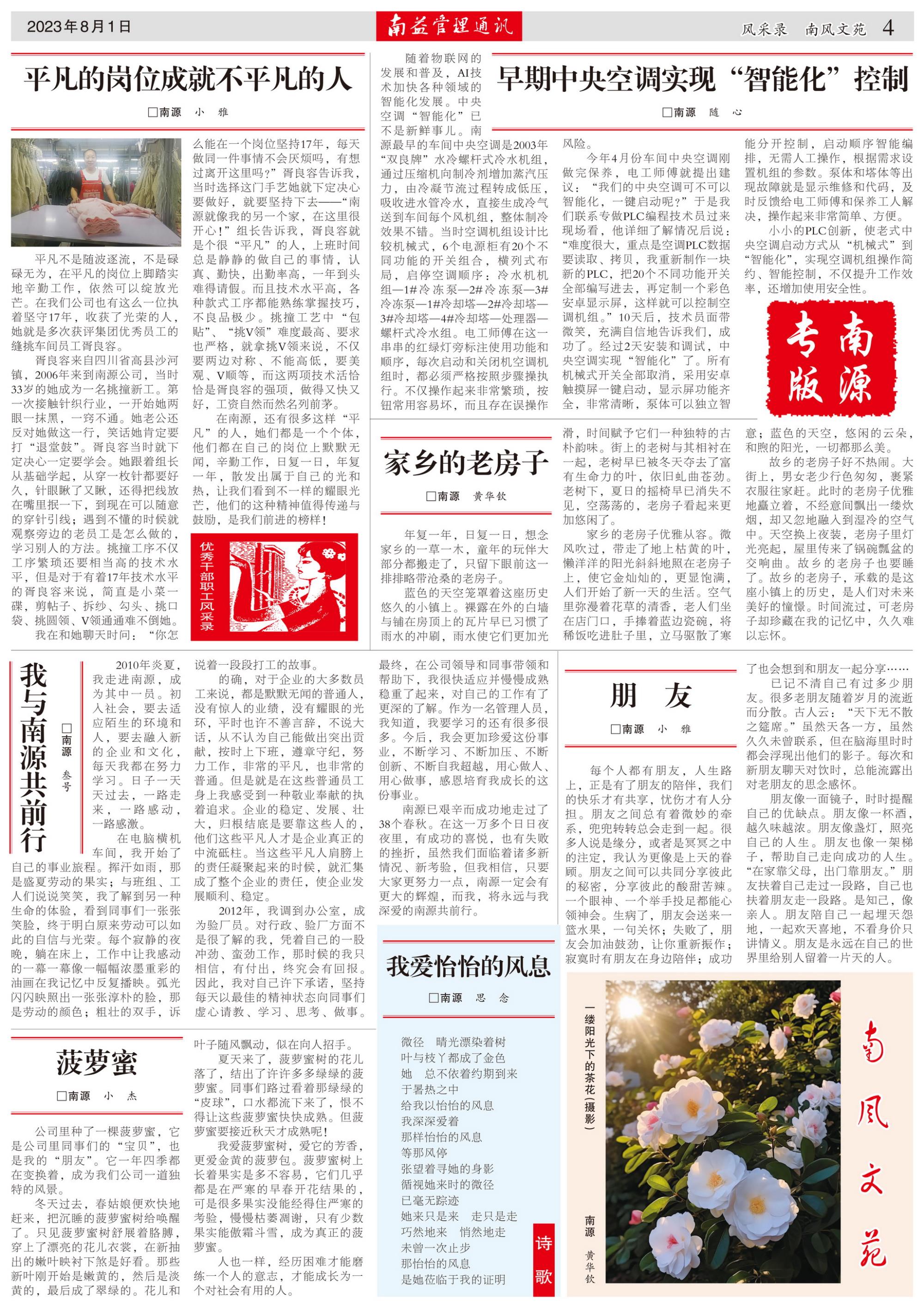 首页| J9九游国际集团中国官方网站