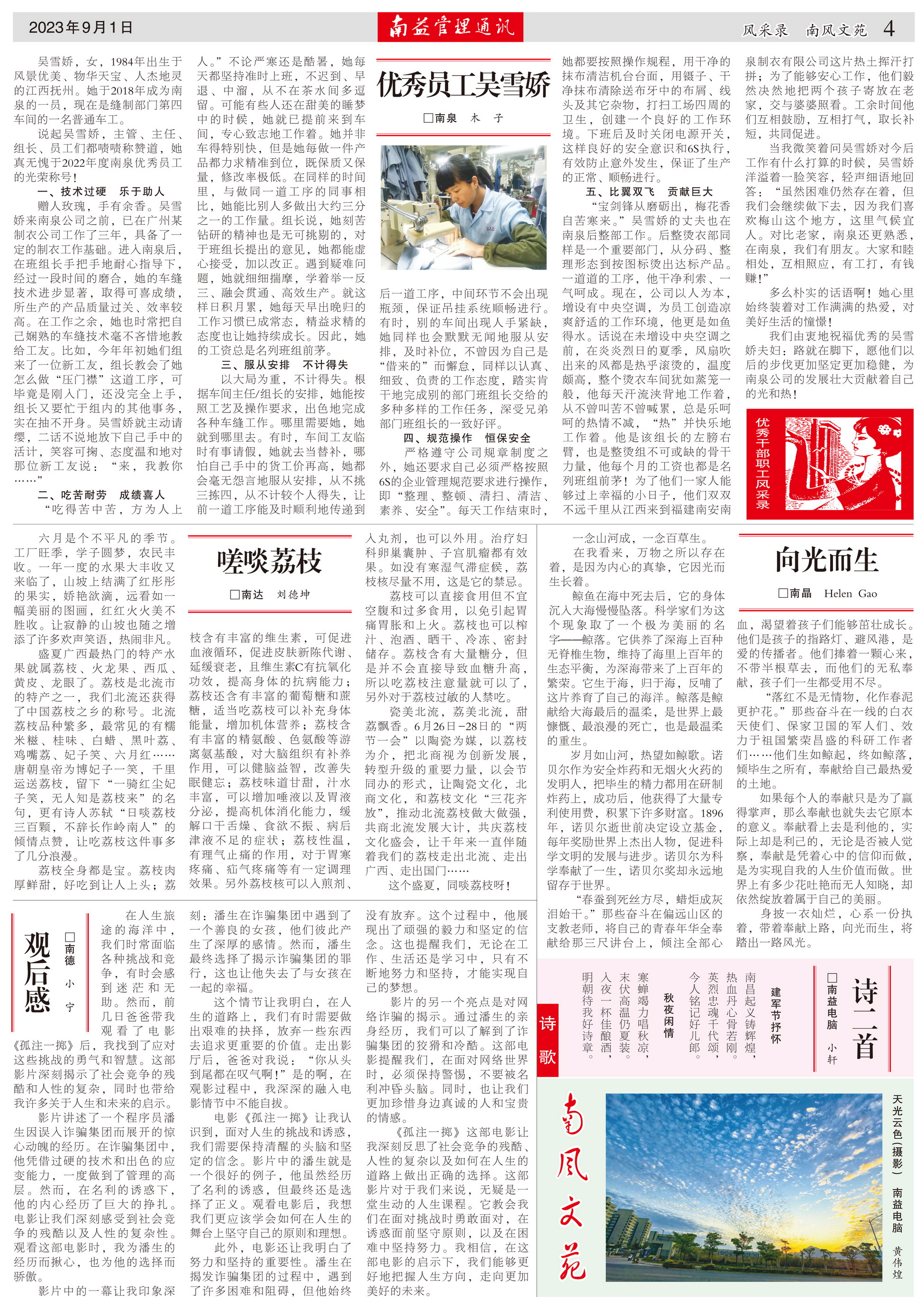 首页| J9九游国际集团中国官方网站