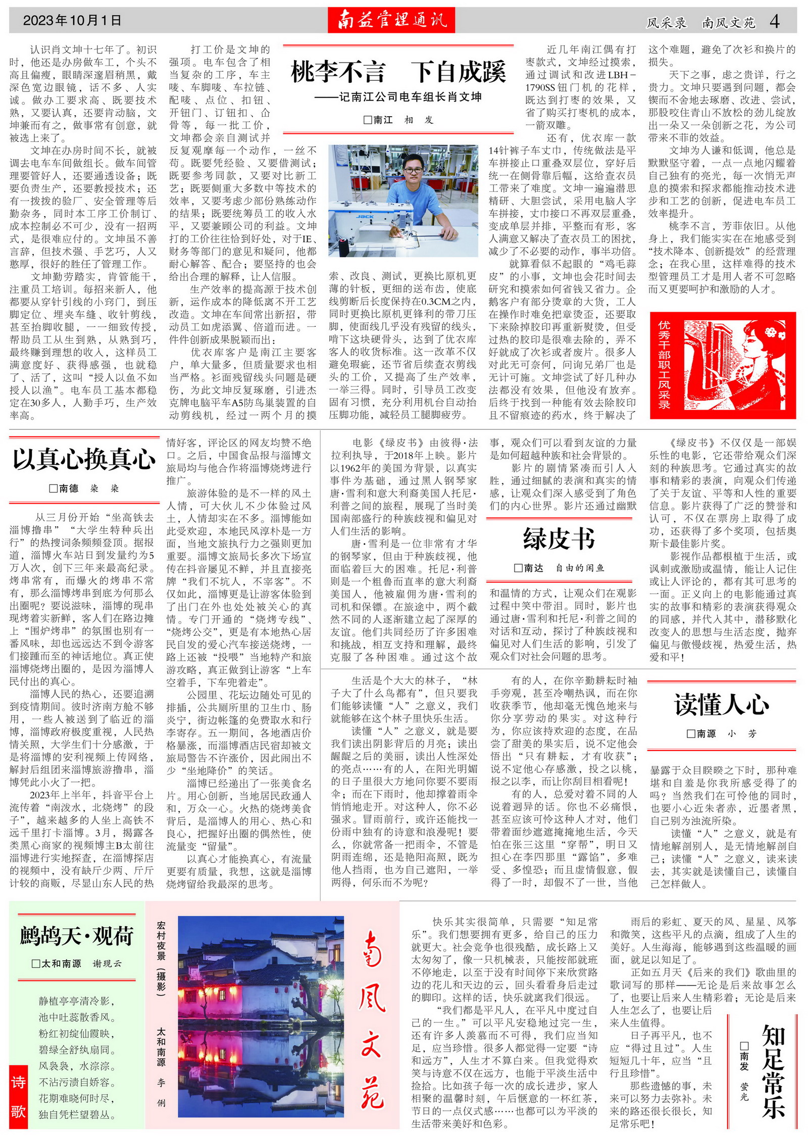 首页| J9九游国际集团中国官方网站