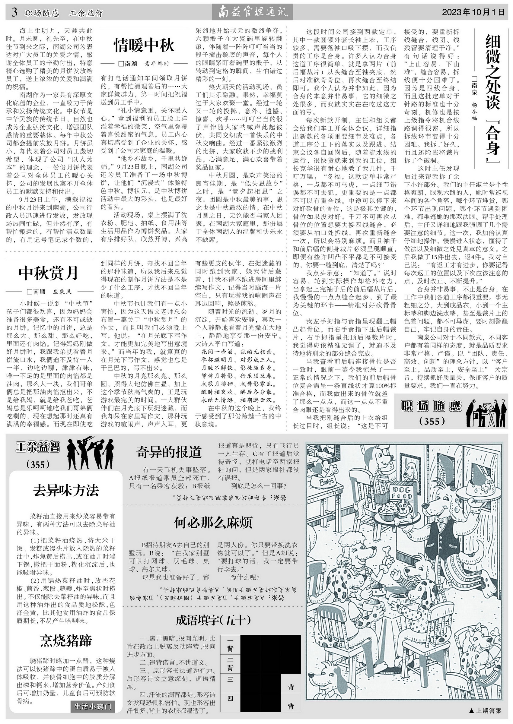 首页| J9九游国际集团中国官方网站