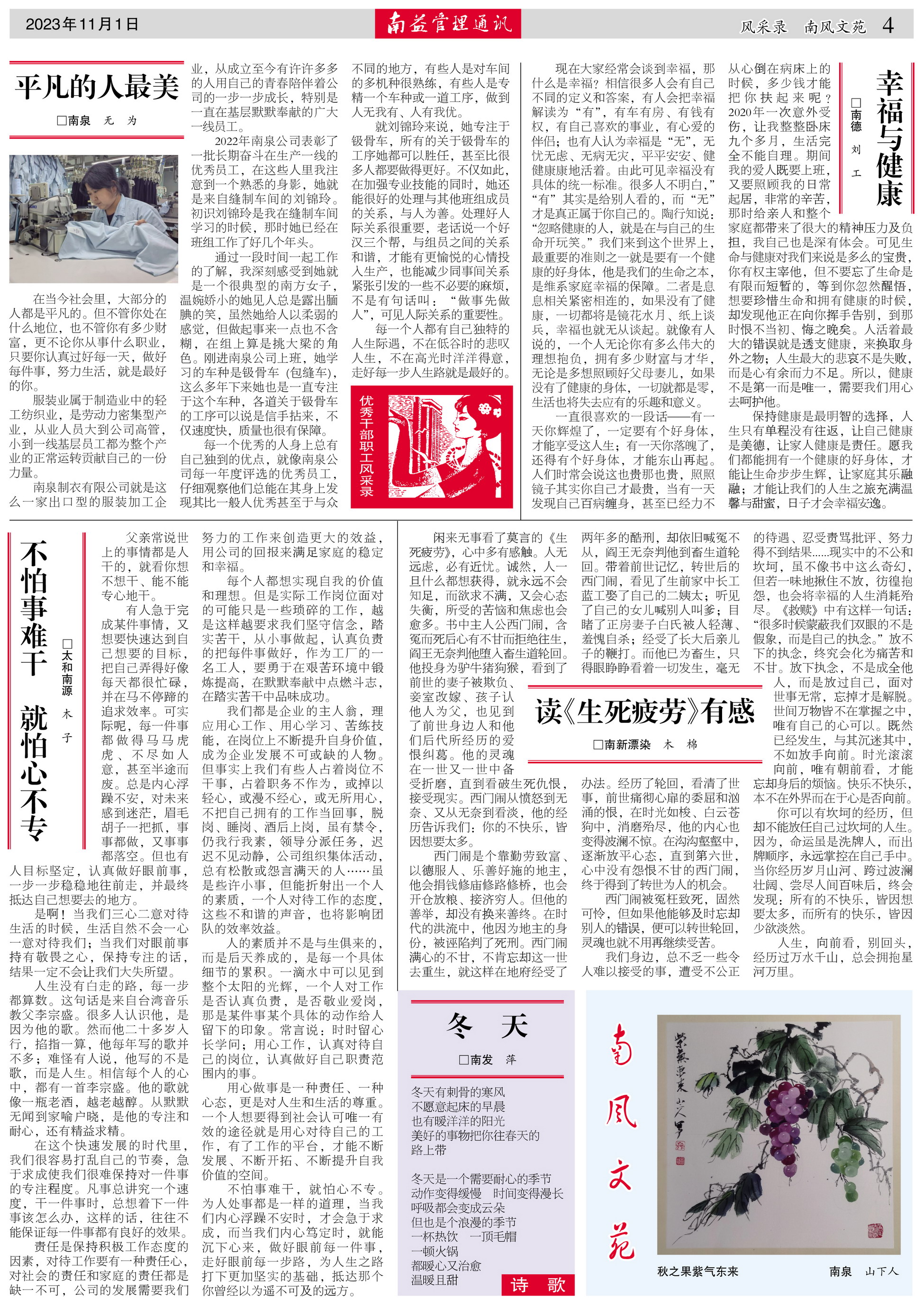 首页| J9九游国际集团中国官方网站