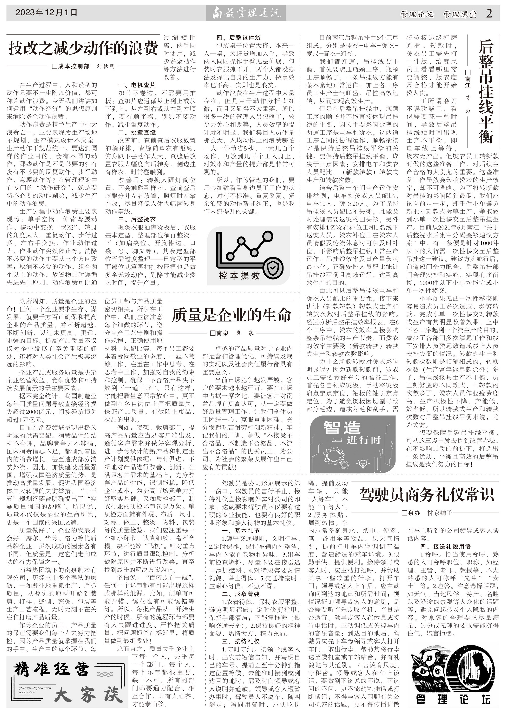 首页| J9九游国际集团中国官方网站