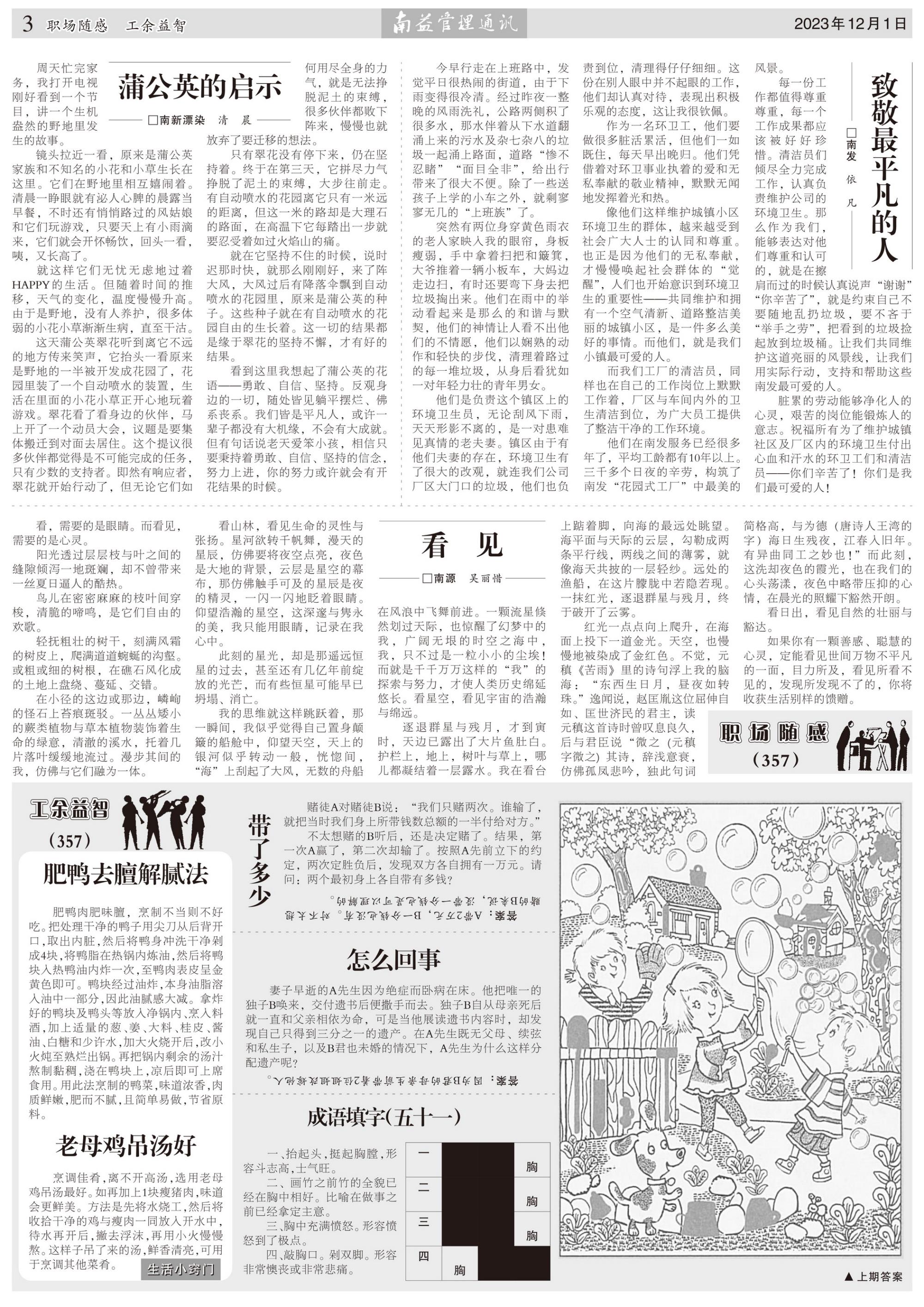 首页| J9九游国际集团中国官方网站