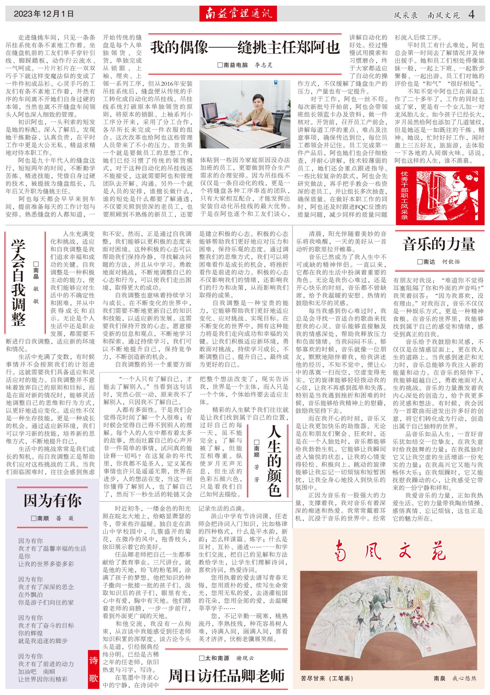 首页| J9九游国际集团中国官方网站