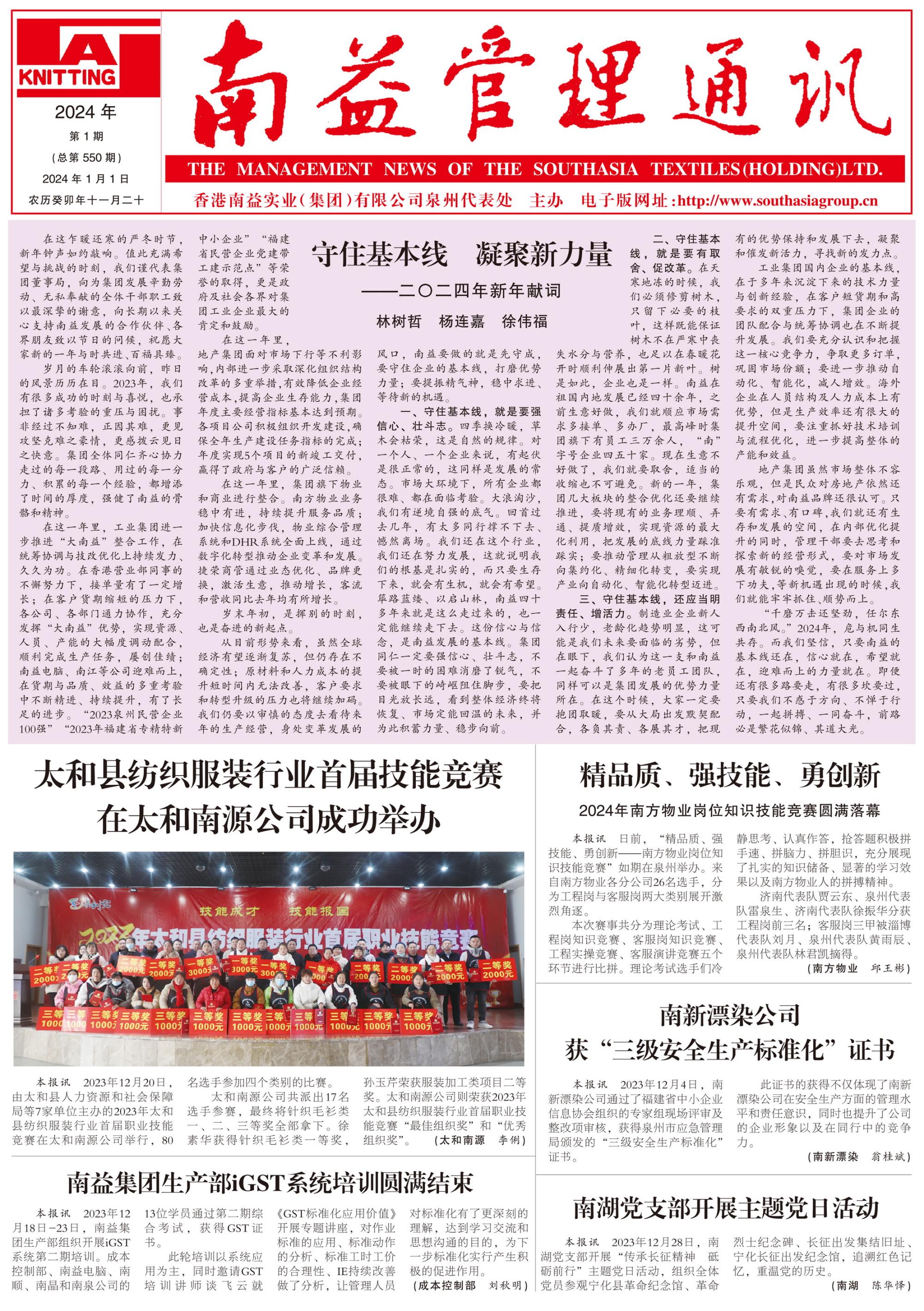 首页| J9九游国际集团中国官方网站