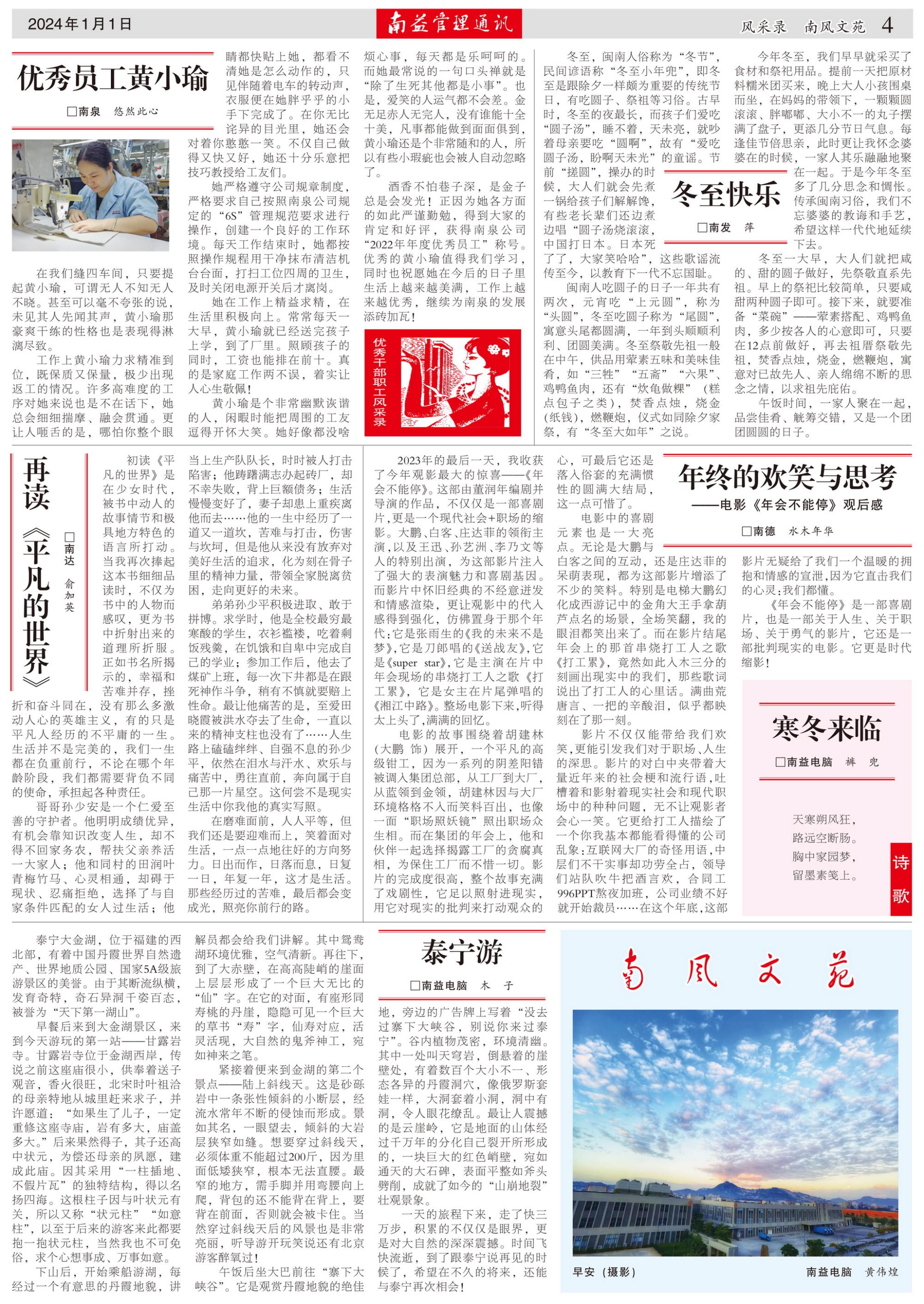 首页| J9九游国际集团中国官方网站