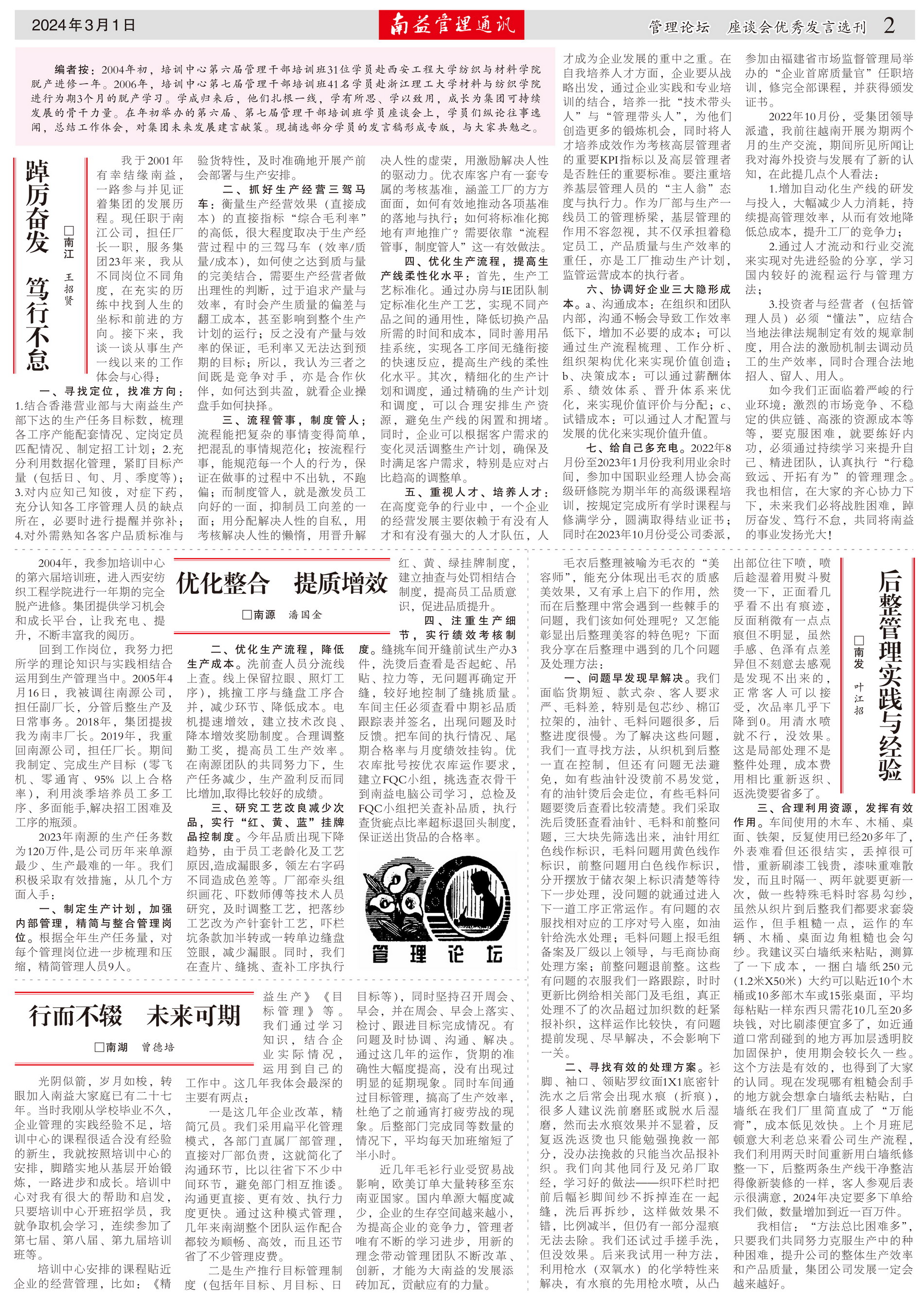 首页| J9九游国际集团中国官方网站