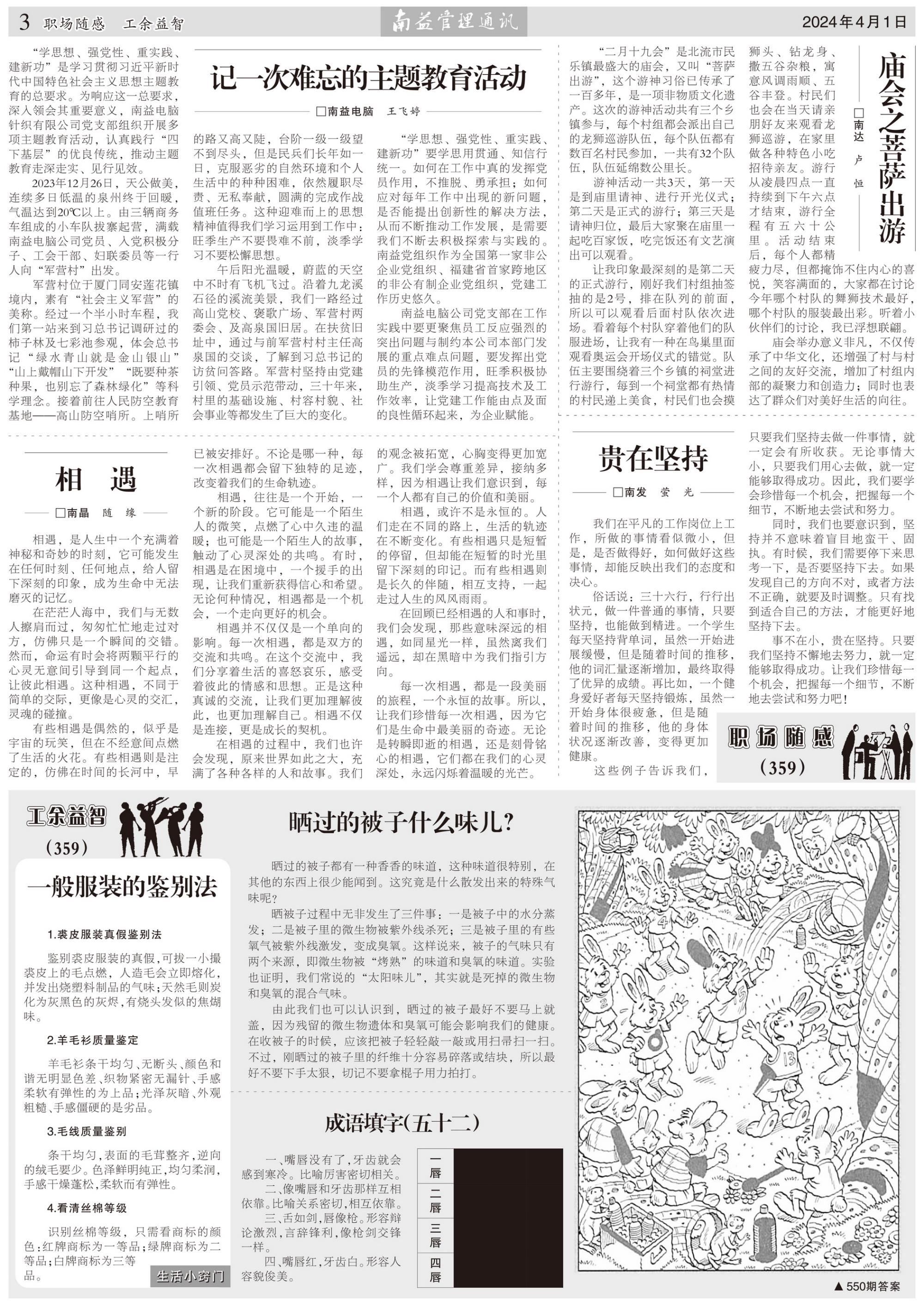 首页| J9九游国际集团中国官方网站