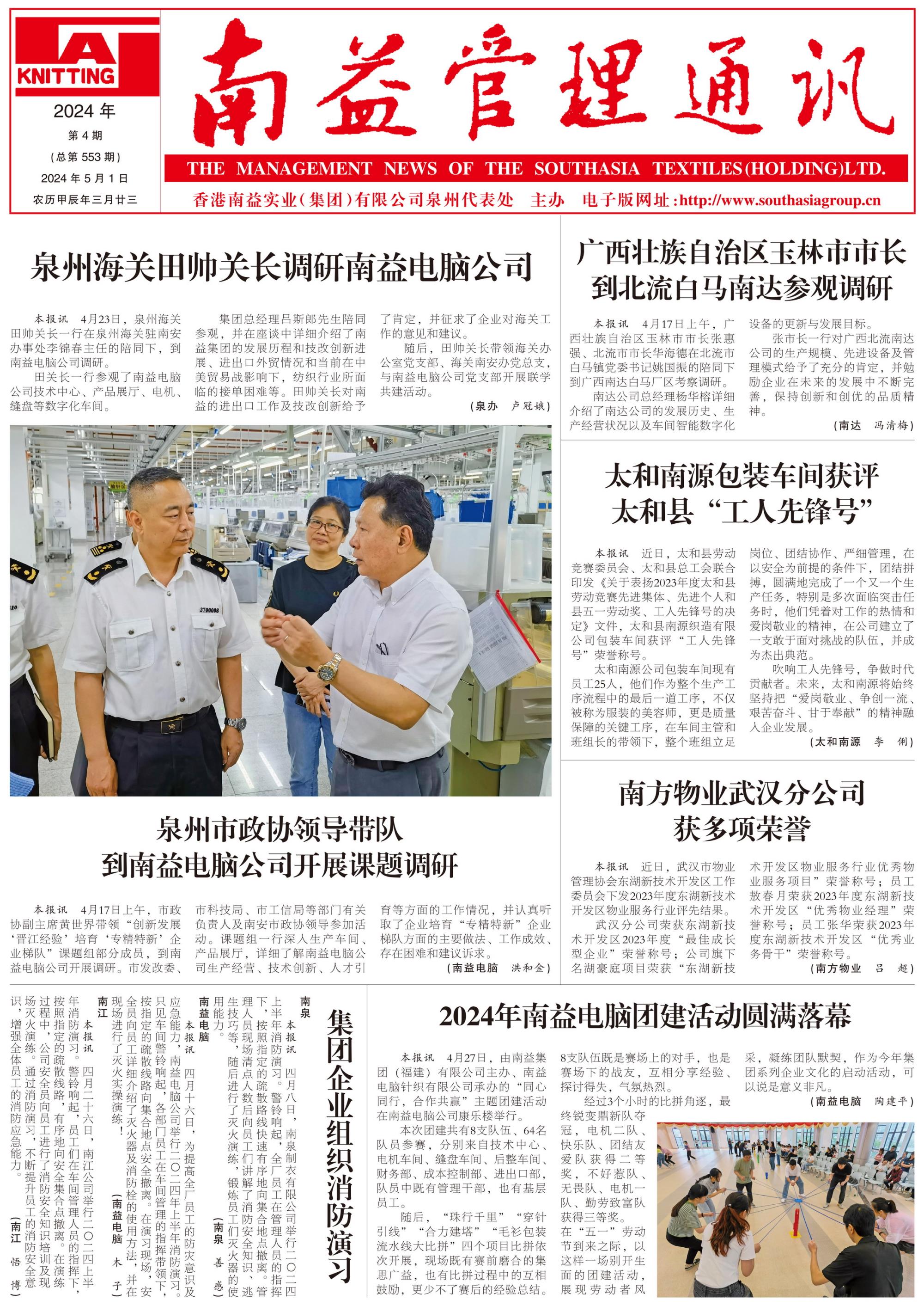 首页| J9九游国际集团中国官方网站