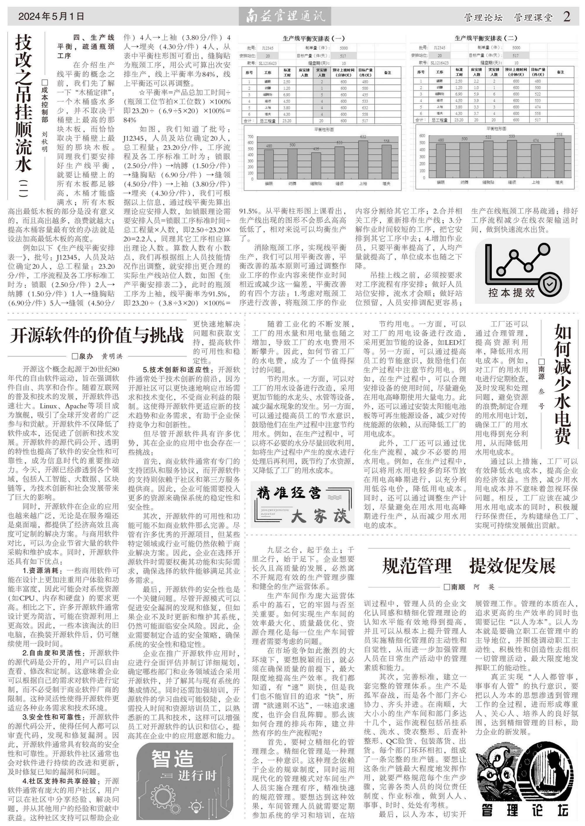 首页| J9九游国际集团中国官方网站