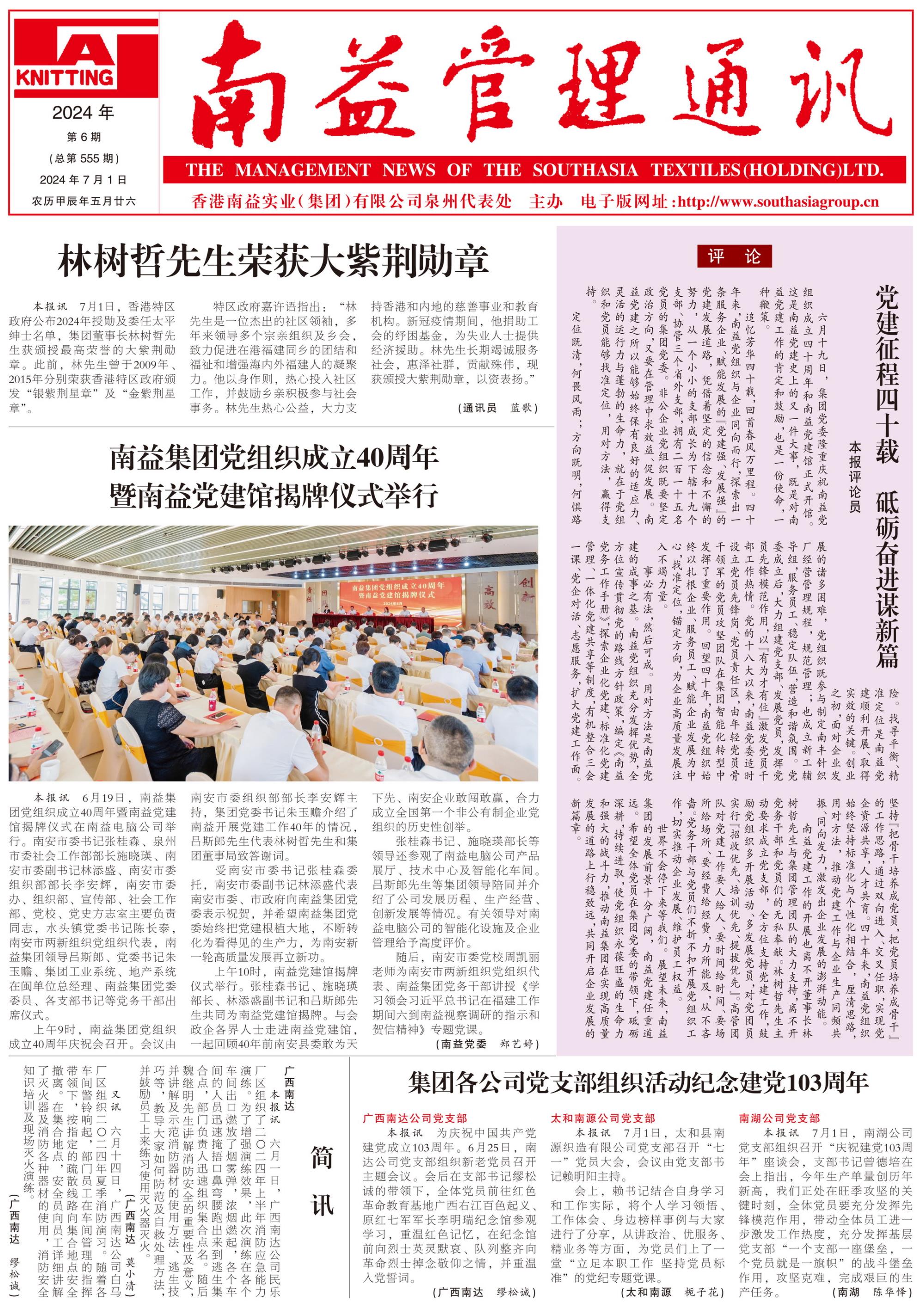 首页| J9九游国际集团中国官方网站