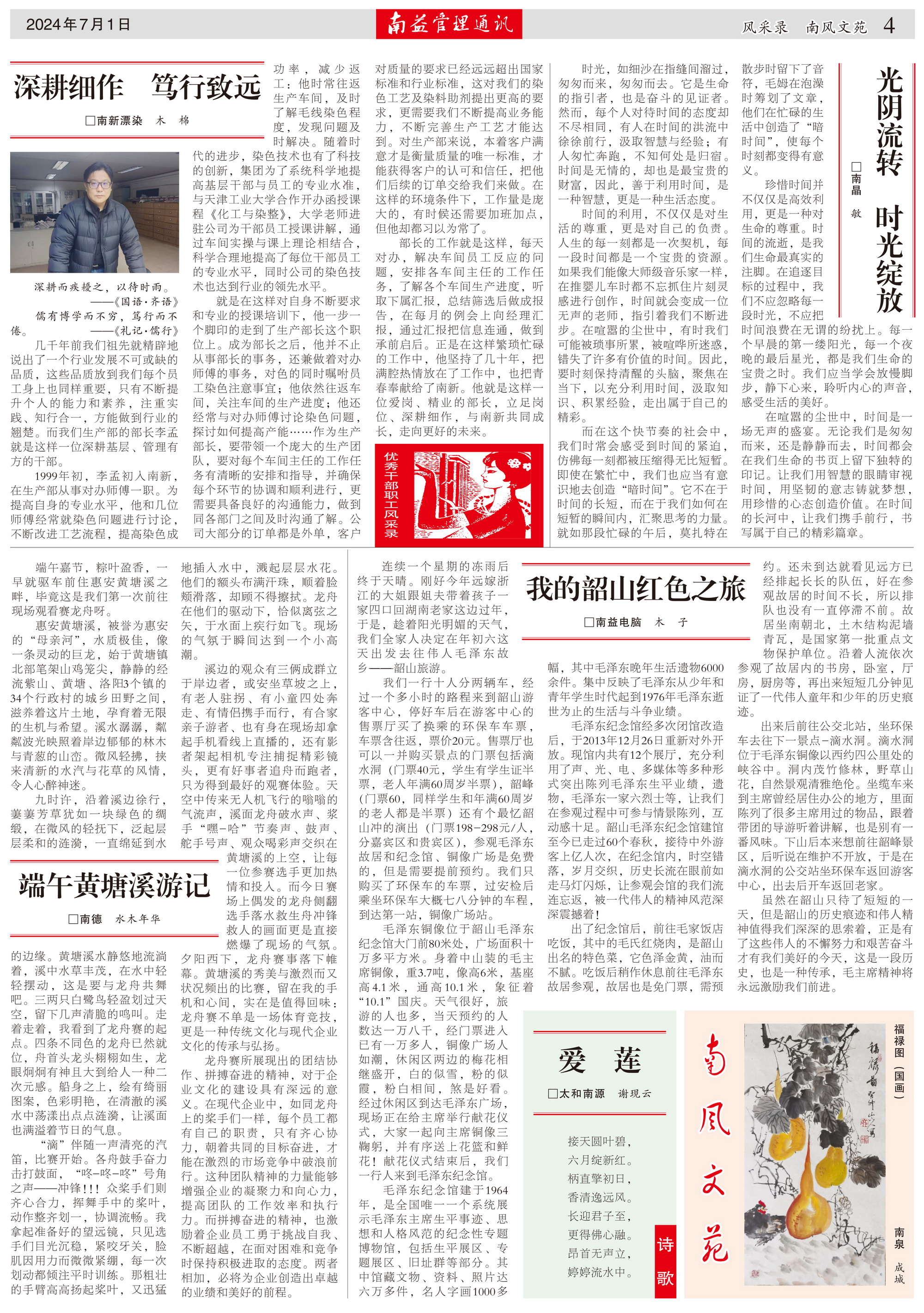 首页| J9九游国际集团中国官方网站