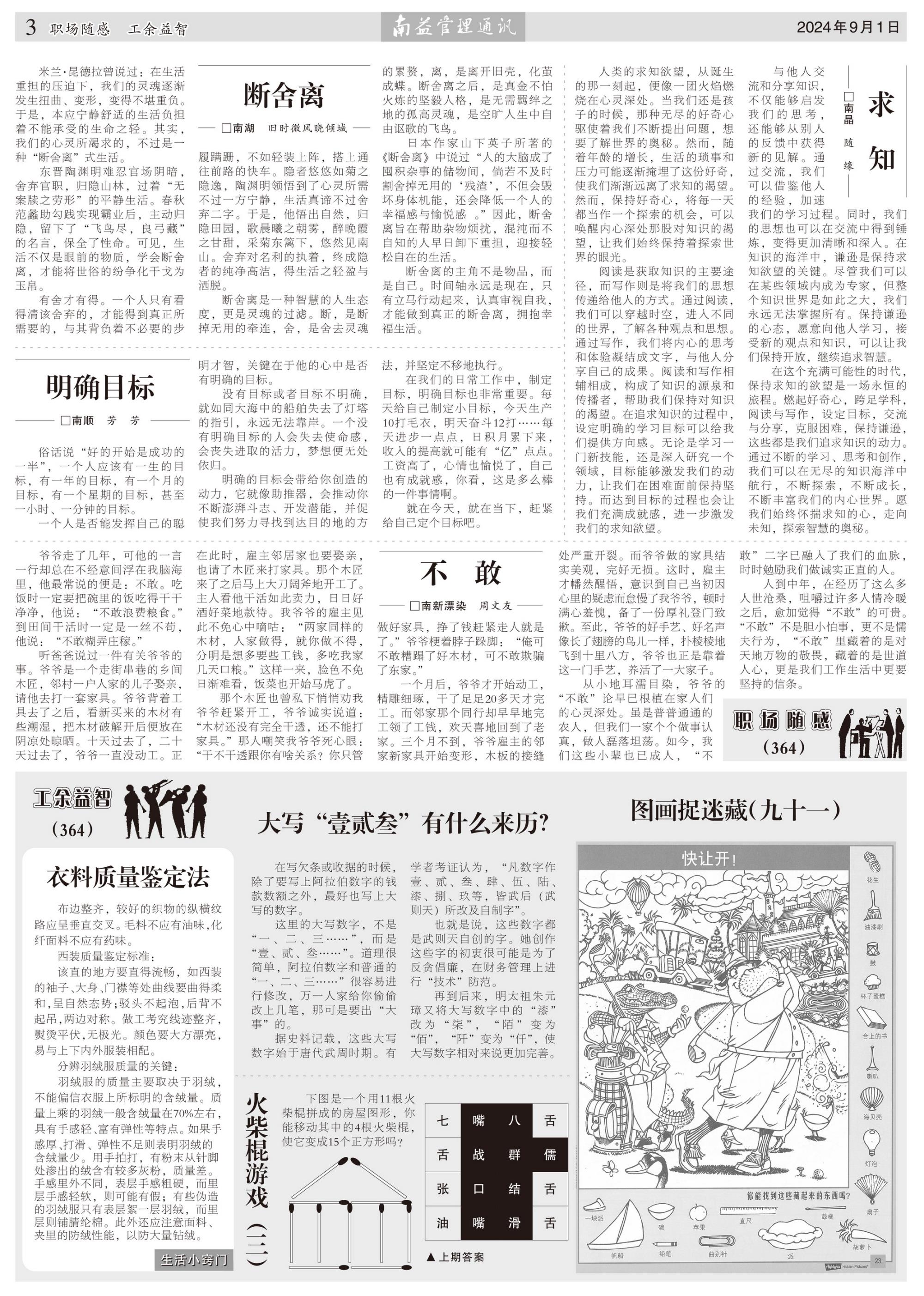 首页| J9九游国际集团中国官方网站