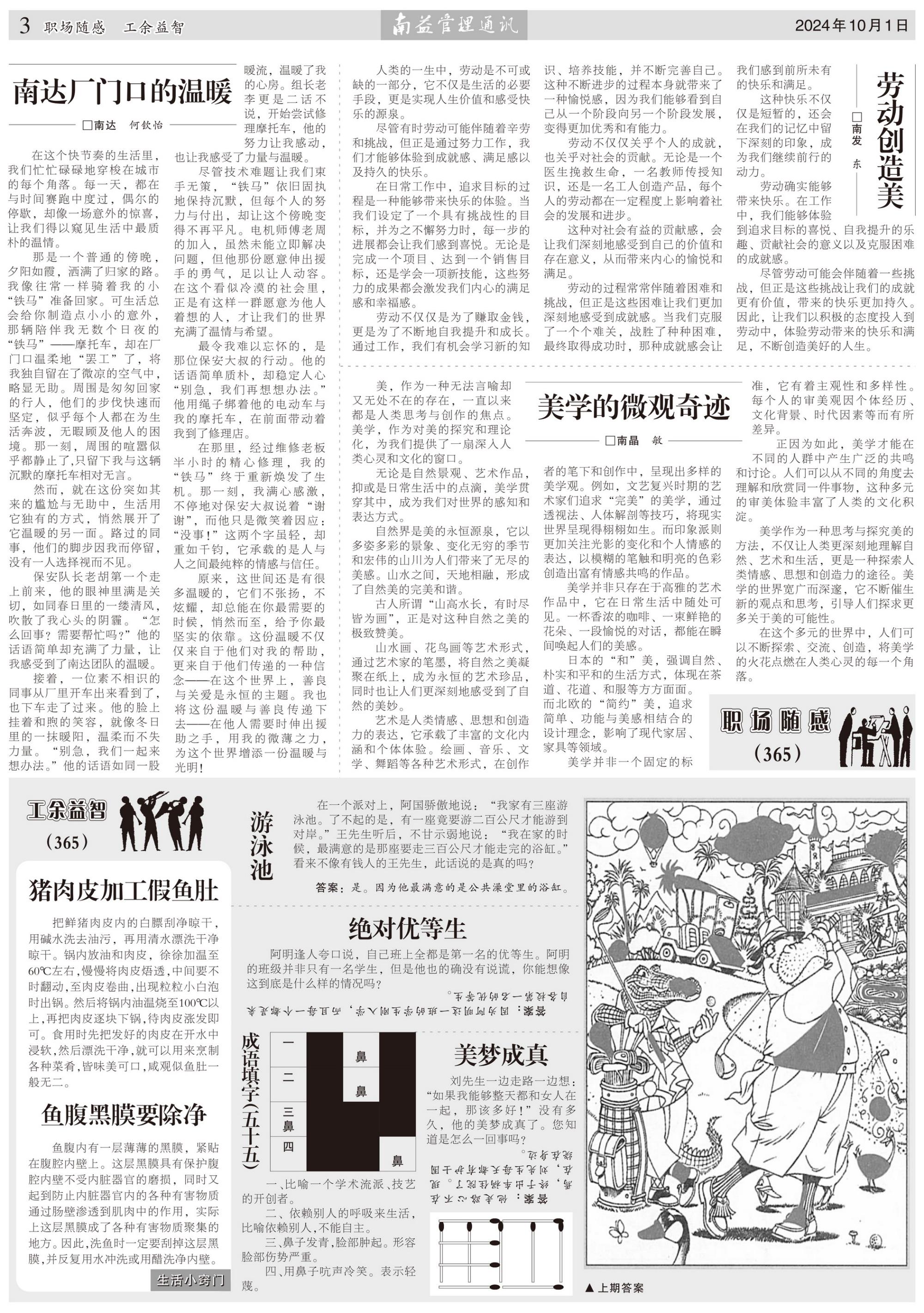 首页| J9九游国际集团中国官方网站