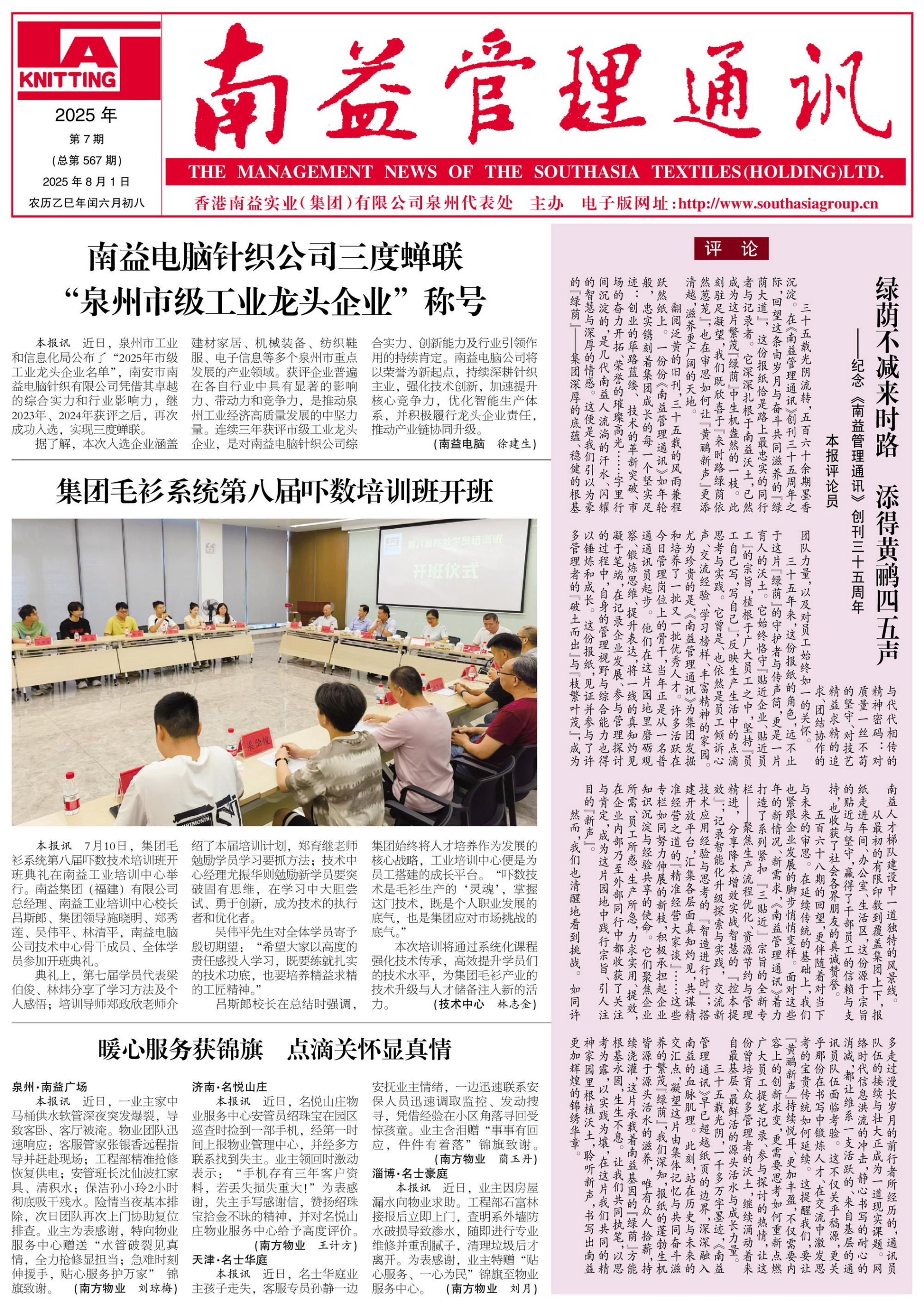 首页| J9九游国际集团中国官方网站