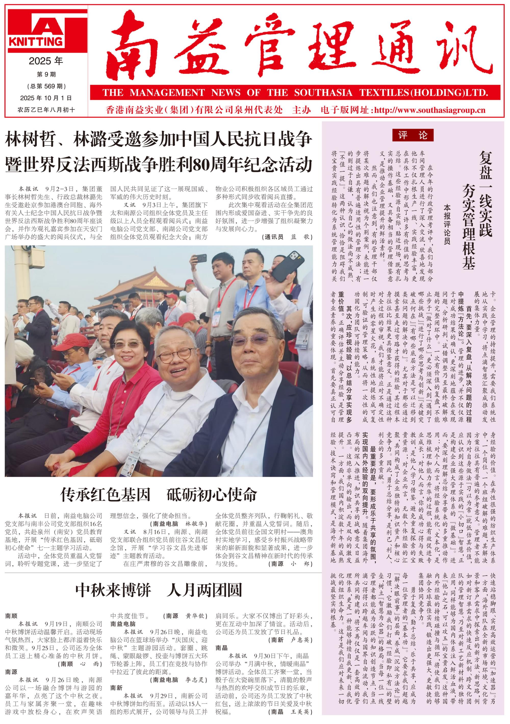 首页| J9九游国际集团中国官方网站